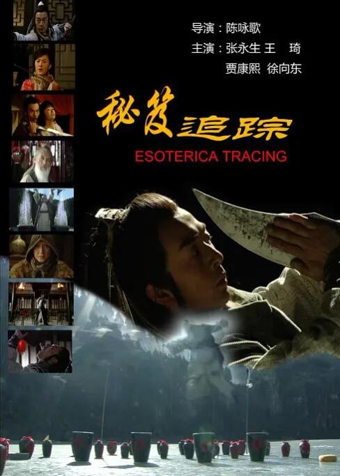 《表妹2017》
